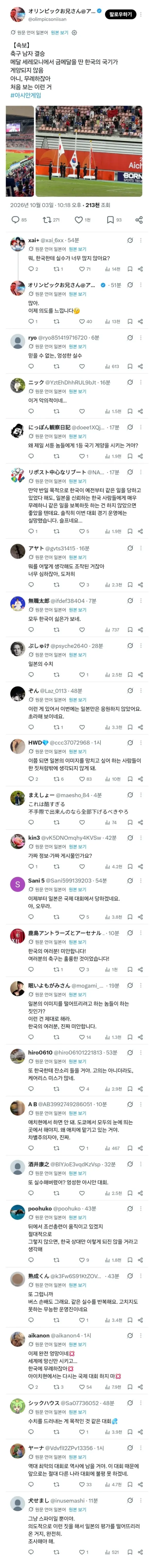 90f6fcfd810a9698eca99da262883d7c_1791061802_0431.webp