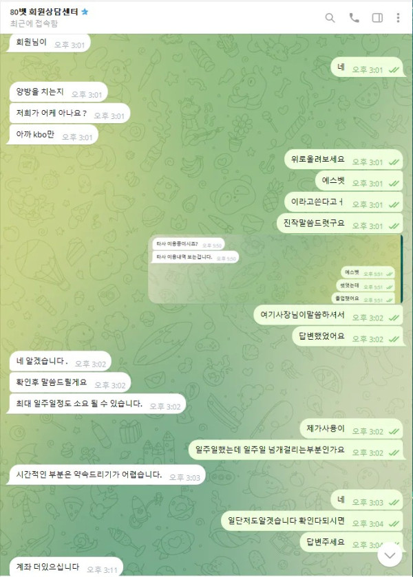 965eb2e399b38e5e3c4517a245469961_1792661523_4138.jpg