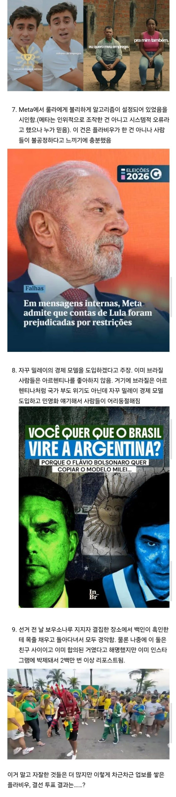 980cf34e8f5f46a848ddde9ad233d553_1793084464_5659.jpg