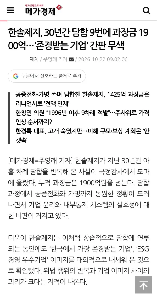 98ae80e2f7743e0738405e6d0ea8d731_1792683043_867.webp