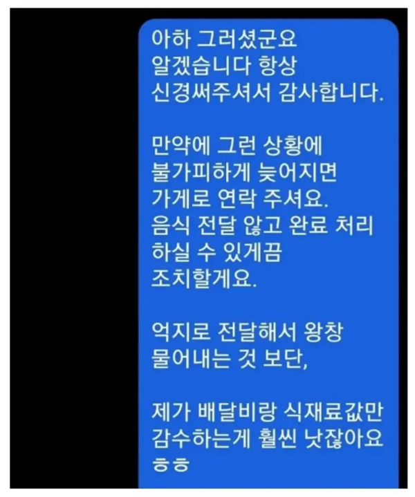 99575516168801e819c5fe1054d7cf1f_1792077225_8227.png