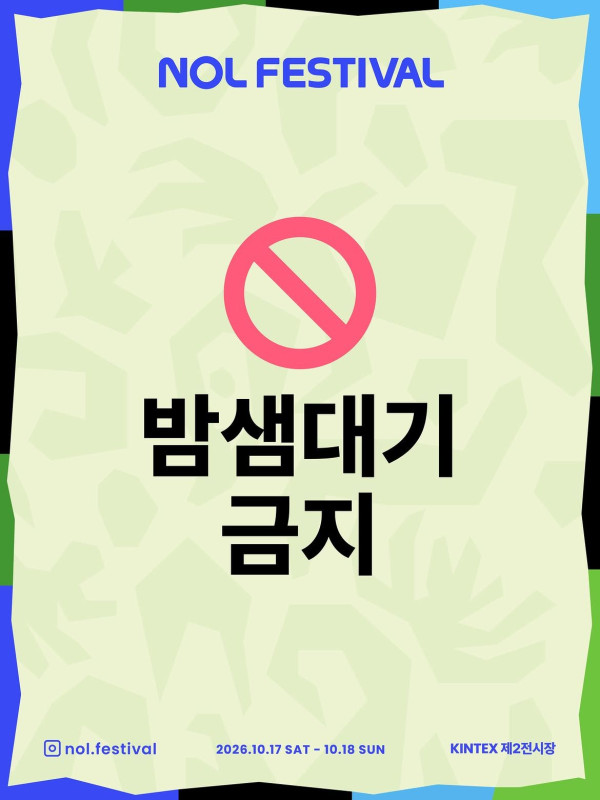 9d59207cbea183cc10733ef7da913494_1792078989_511.jpg