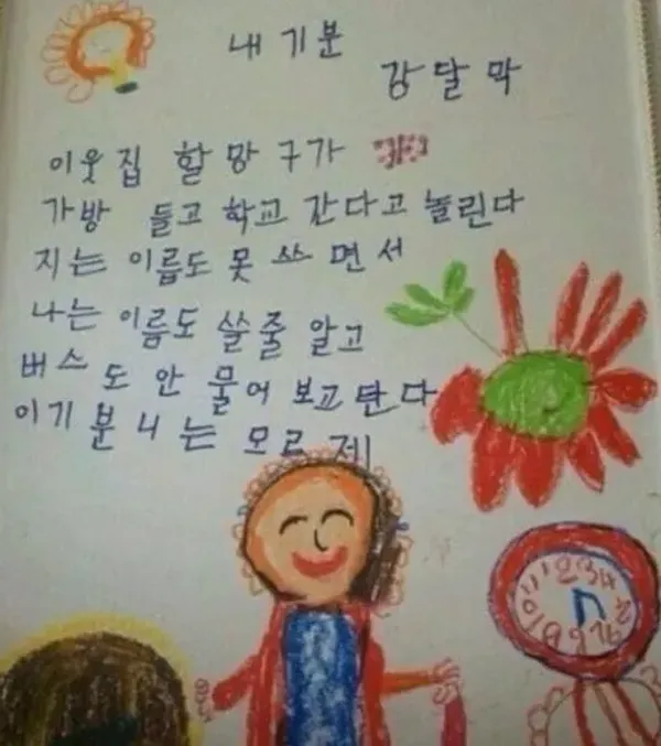 9e7a76bddfa312aed294e36756d42688_1791549602_8917.webp