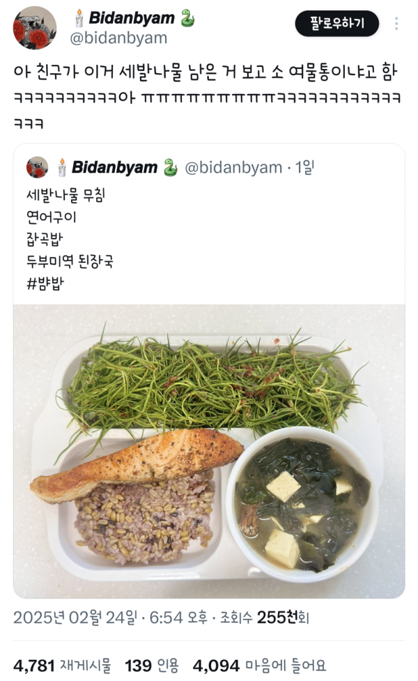 a1b66d797a855e676a2706db15d059d0_1793023322_483.png
