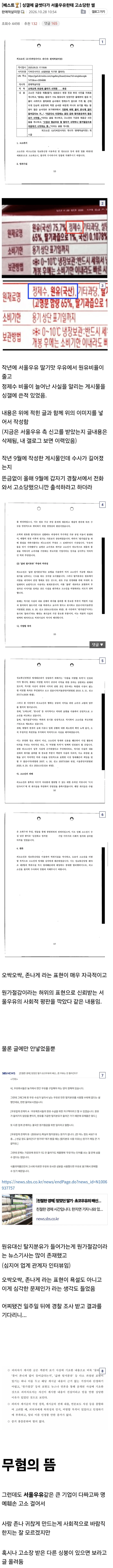 a4c05660431eeaea8ca71e21880523ac_1793163695_8265.png