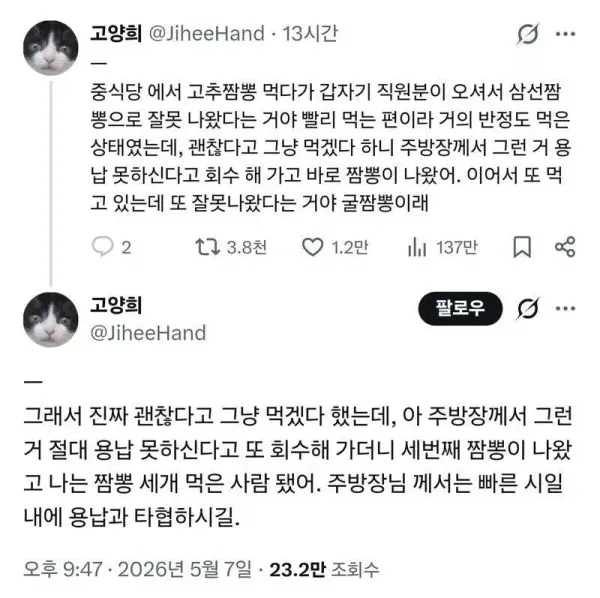 a50b52a9bf757f1fddff31bedb0822fe_1791459602_9475.webp