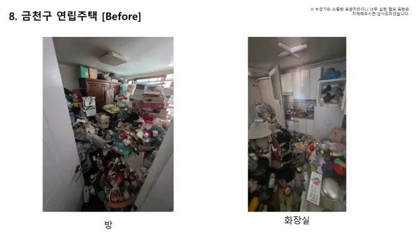 a936390ff128eb034d316dfb61d3fe19_1790907001_7496.webp