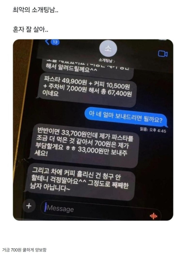 abe68029de2ec1e44646915935b8576a_1791115802_3821.jpg