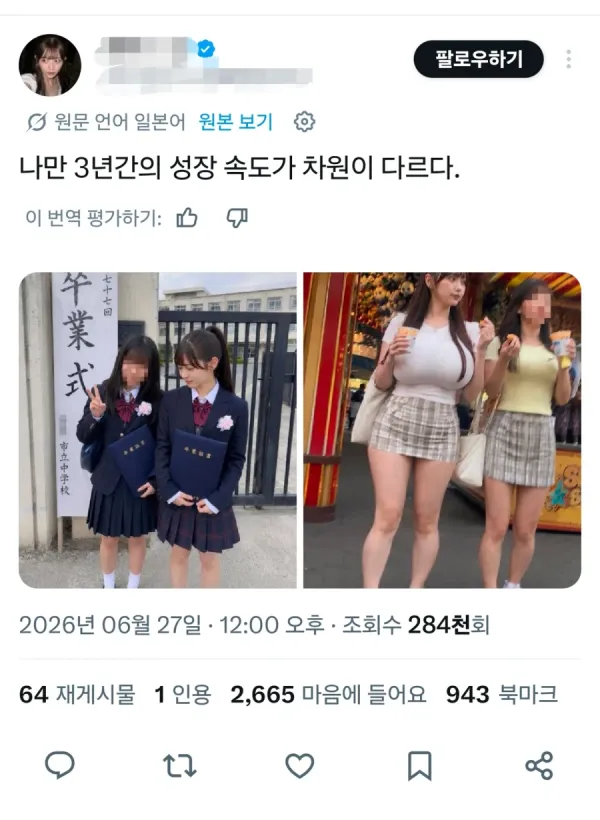 b2102033aeda8a86cebf73414010f3b2_1793172652_5757.webp