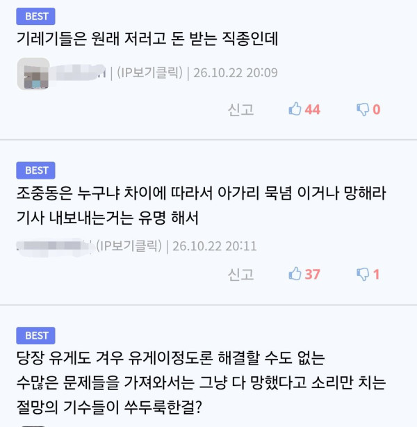 b2ee6743db048fe2bafd732d63b77528_1792675088_0812.jpg