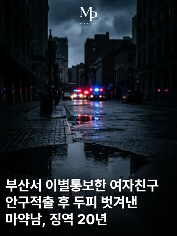 b4d32dffd51e6e3d5c4ebb7d9c018620_1791541202_5011.webp