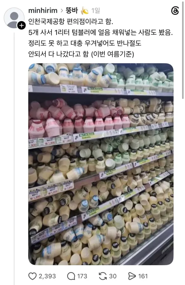 b9ca538138fb66171449c9f54b21718a_1792927881_1419.webp