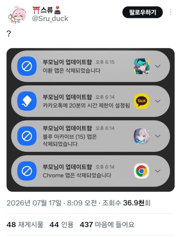 bf41c36c06943cf9c2cf5d013ad040c5_1792927881_663.png