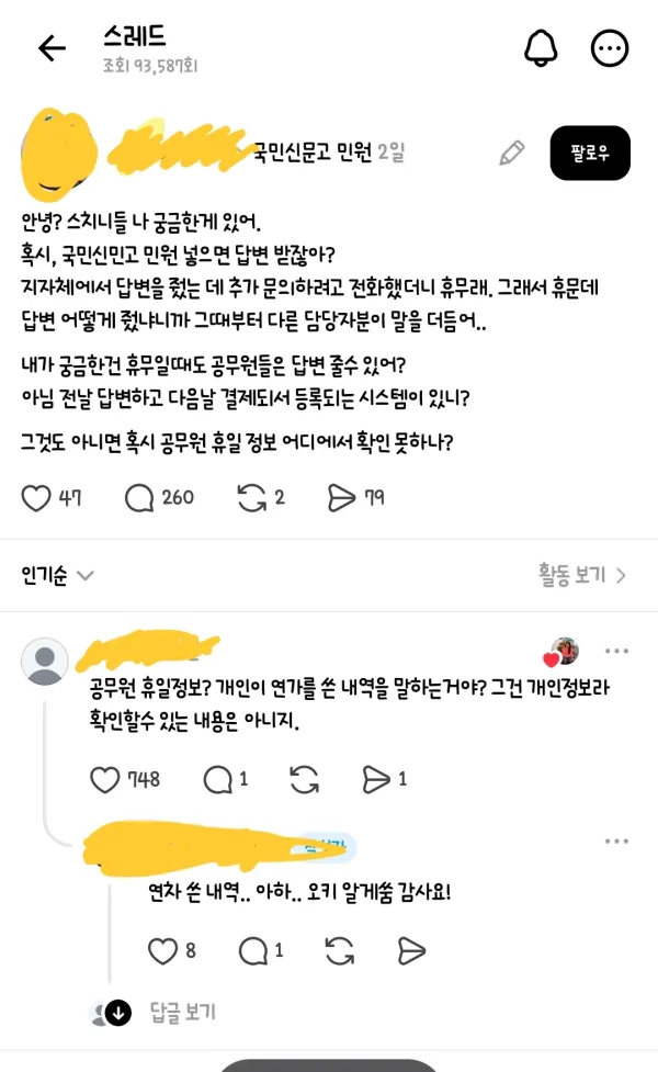 c0aa6d08416da9806417ac771c6fcf36_1792301566_5594.webp