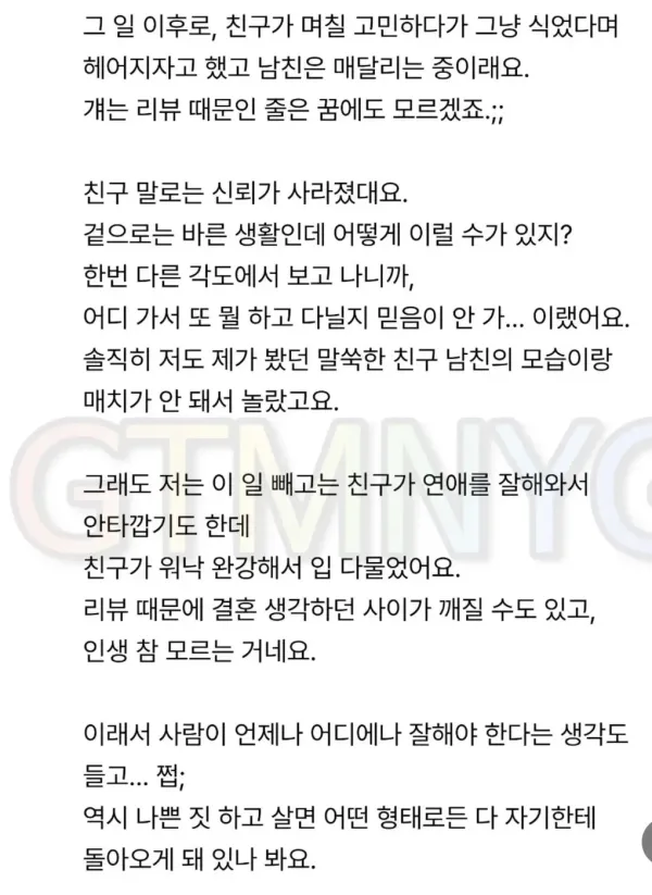 c17a43bf46666e2c84cc18c15e2d95a9_1792881064_8629.webp