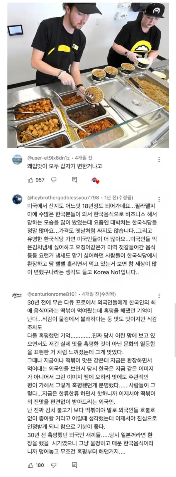 c9210f85774e27cda0828794c9d7c491_1792077382_513.webp