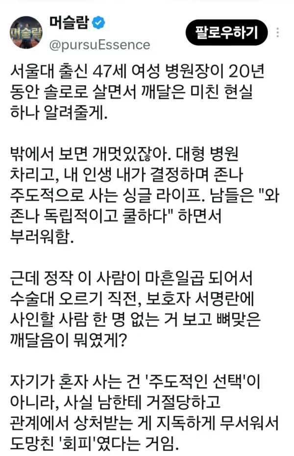 ccc064b5d77fb089be85a1f88859c8ed_1793084705_0616.webp