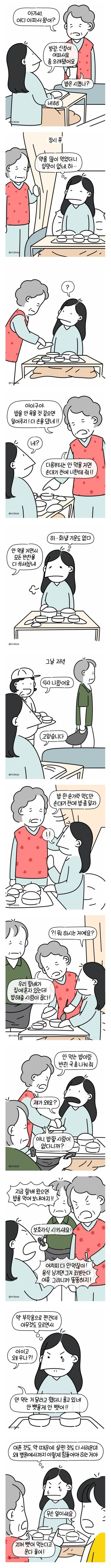 cd3fa9e8b30ab8c86a7c4d44858148ce_1792135876_2074.jpg