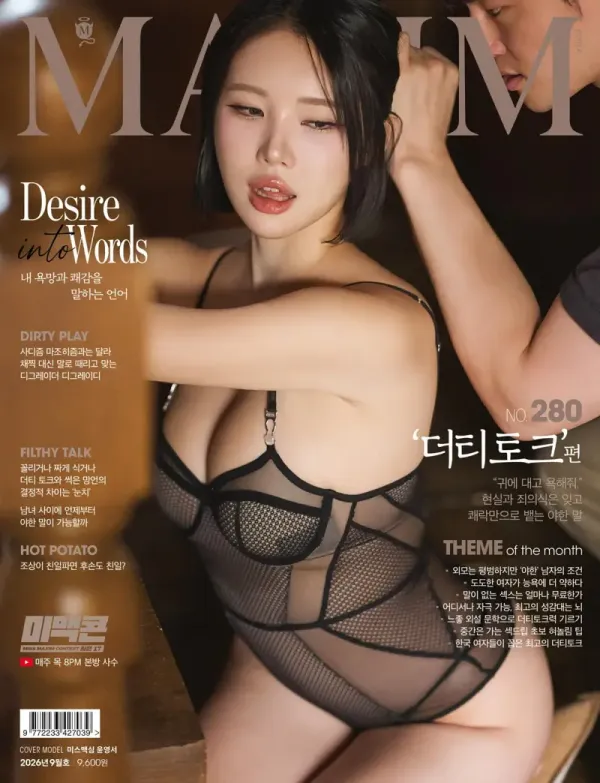 cd76a70b3480186e43d8a62884d17445_1792524663_2286.webp