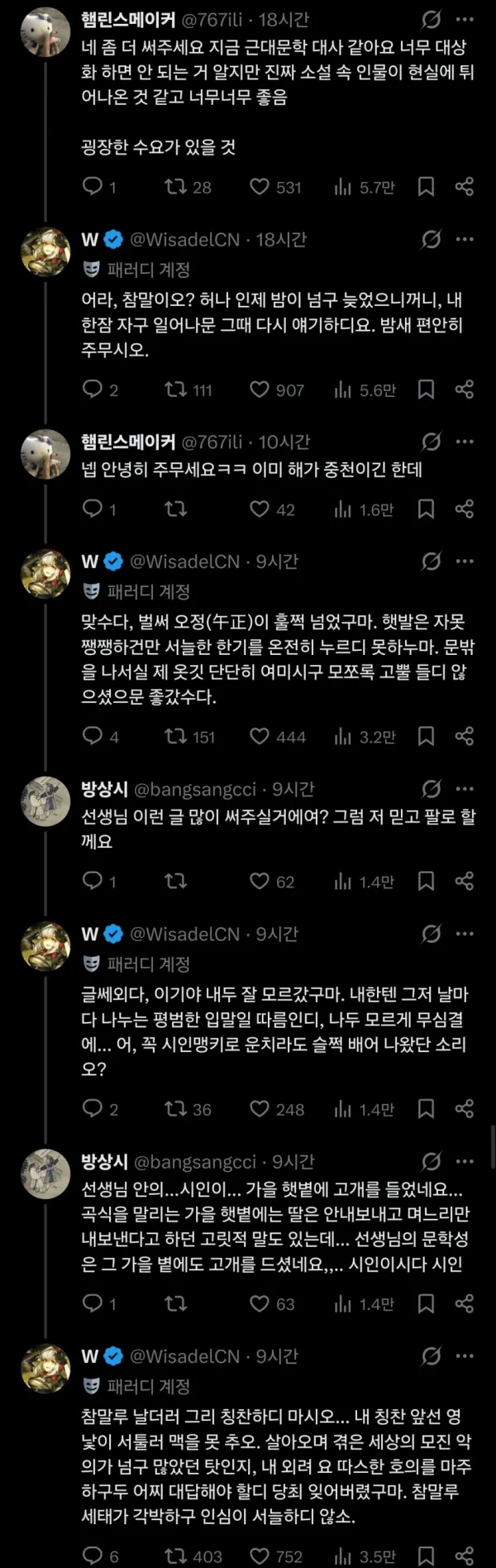 d2d92c217c9d258b95df5911e2df1951_1793116833_8429.webp