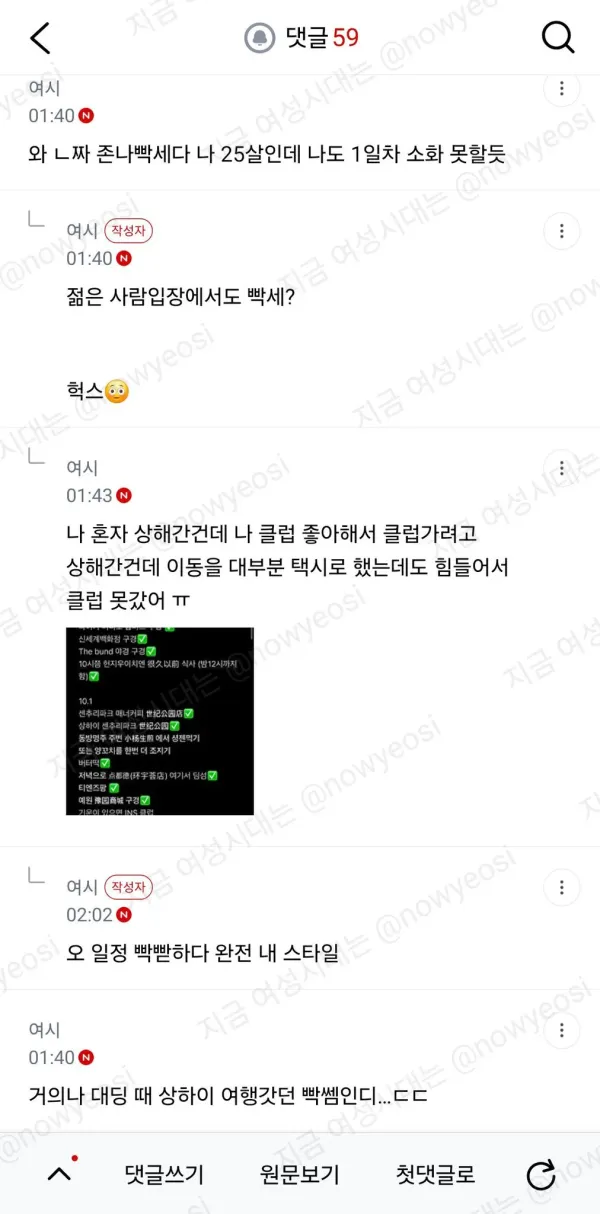 d39449071caf996db1b75a8f51c62daf_1793197910_184.webp
