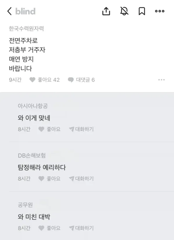 d5d835e6fac255ce3b7cd257a43121c0_1792479675_1016.webp