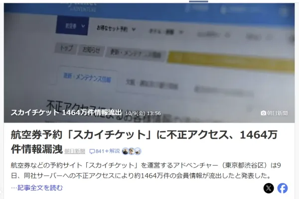 d70d687e4ffe6e8973284900d7c68eb5_1791540604_4512.webp