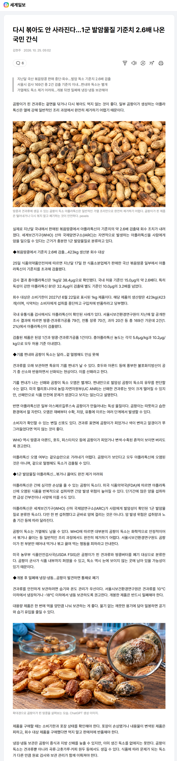 ddbd3d5be60e7fe0d911c6258692079e_1792897236_2675.png