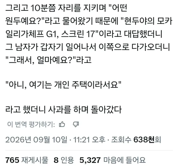 e46a98772dcb7f567c9befcda944669a_1791528002_5624.webp