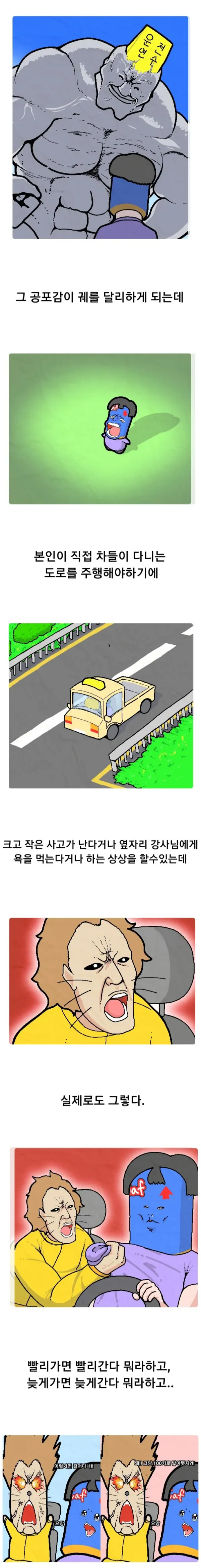 e4b16fc861b95e4c7b0590e37db733a6_1792998097_405.webp