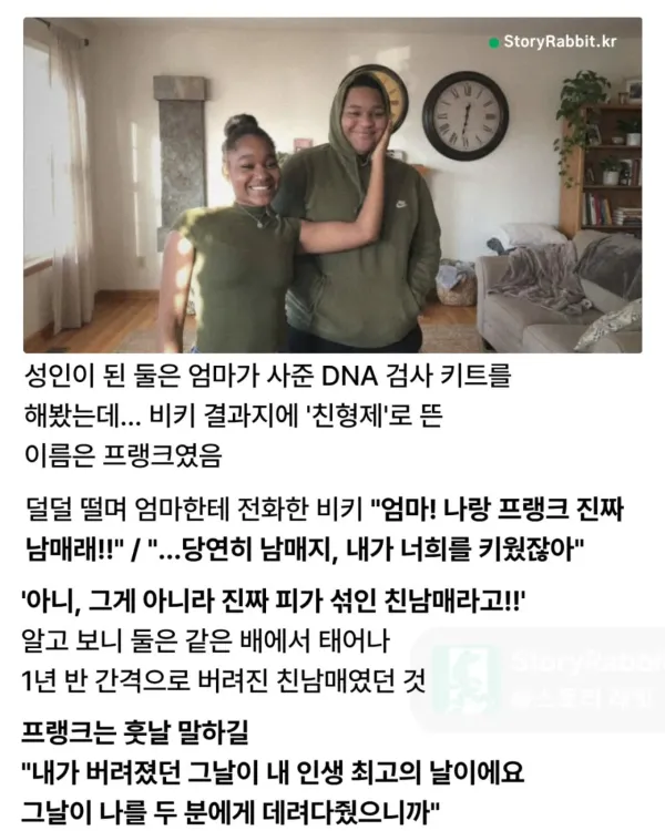 e5a2ab4cce3763761dbac92407d99641_1792542675_4338.webp