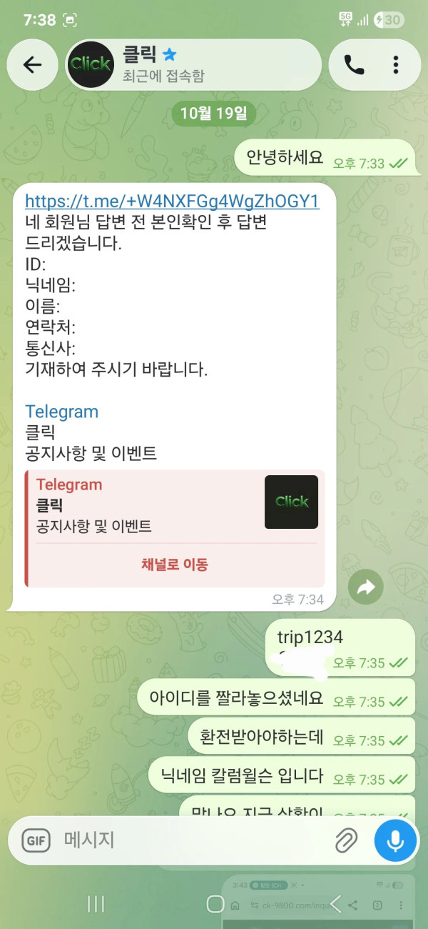e786261cf38ef4370926e50125d51955_1792661483_0868.jpg
