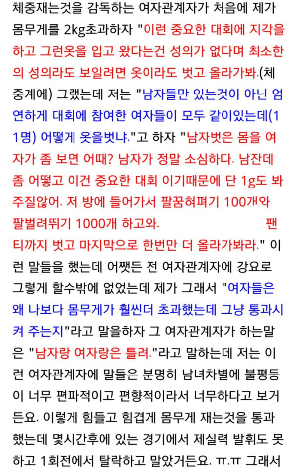 e88a3717b2bbbdae3f13dc9069cc39b4_1791108601_8728.jpg