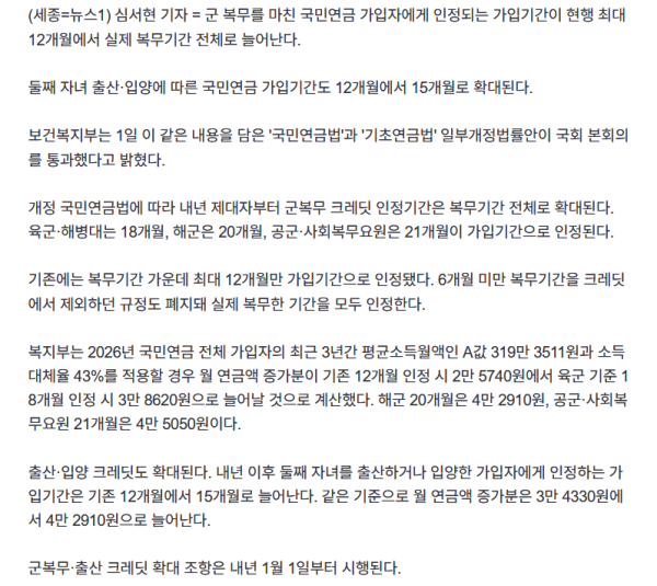 eb58fa0ed0bc966788d2a94225e404a8_1791444902_7759.png
