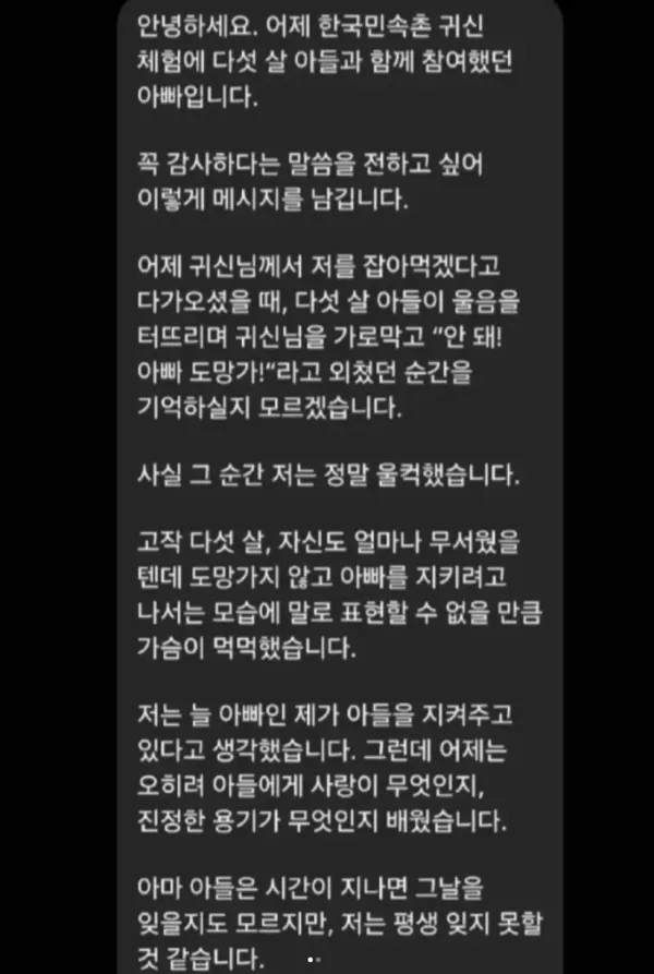 ec53500bced8521cf19d232a413da830_1792369852_2705.webp