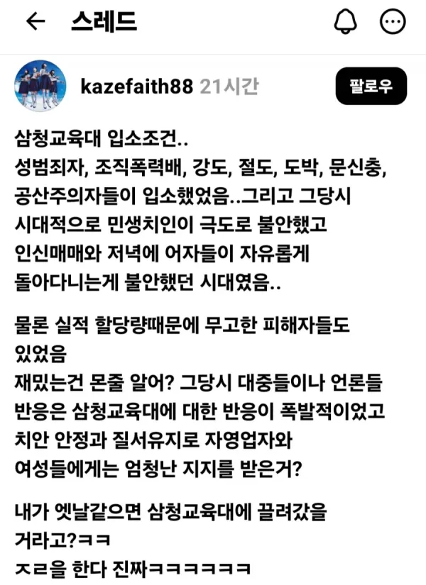 ee26aab9a90d06c9e5f12c04a59a0373_1792999877_2553.webp