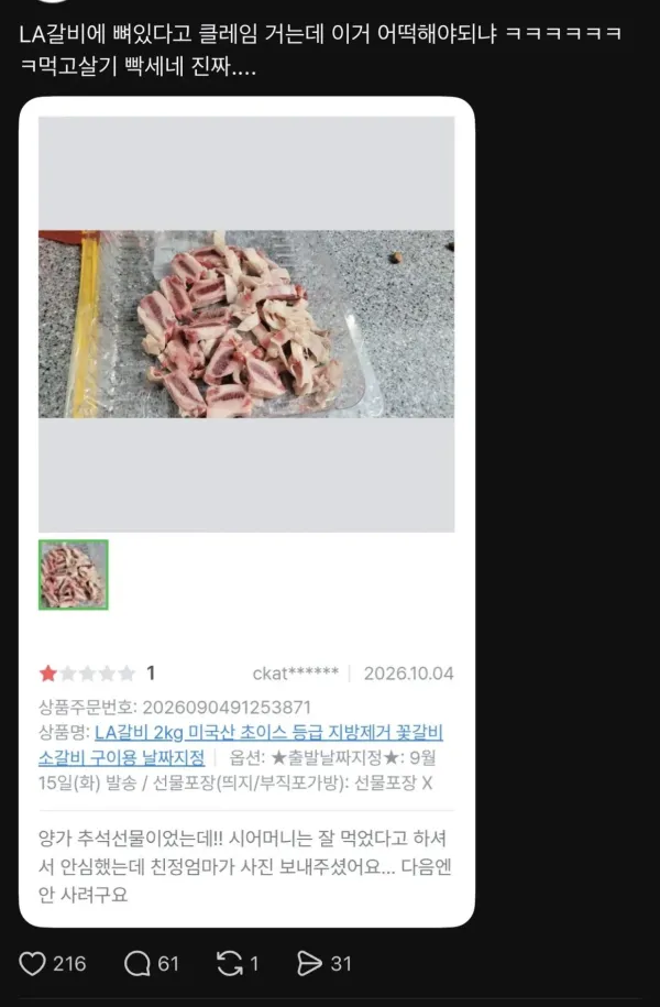 f1321cccb19fe3f3efd48cac393661e9_1791444987_1327.webp